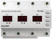 Переключатель фаз с реле напряжения цифровой на DIN-рейку DigiTOP PS-40A 40A 50-400В картинка